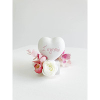 Αρωματική Καρδιά Μαμά Σε Αγαπώ