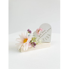 Για την αγαπημένη μου Μαμά Αρωματικό Διακοσμητικό