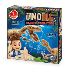 Buki DINO DIG 2 MODELS